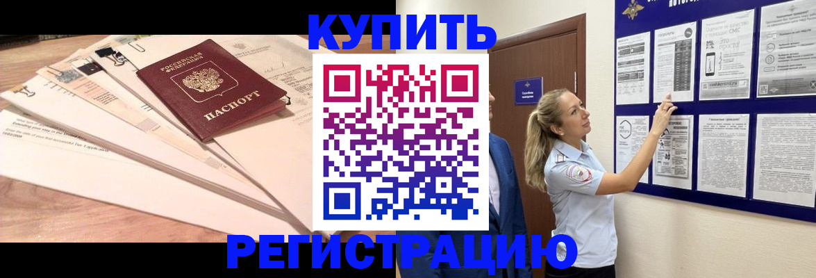 временная регистрация госуслуги в Каменск-Шахтинском